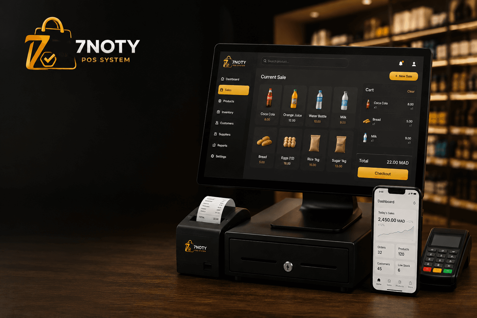 7anoty POS System — نظام الكاشي